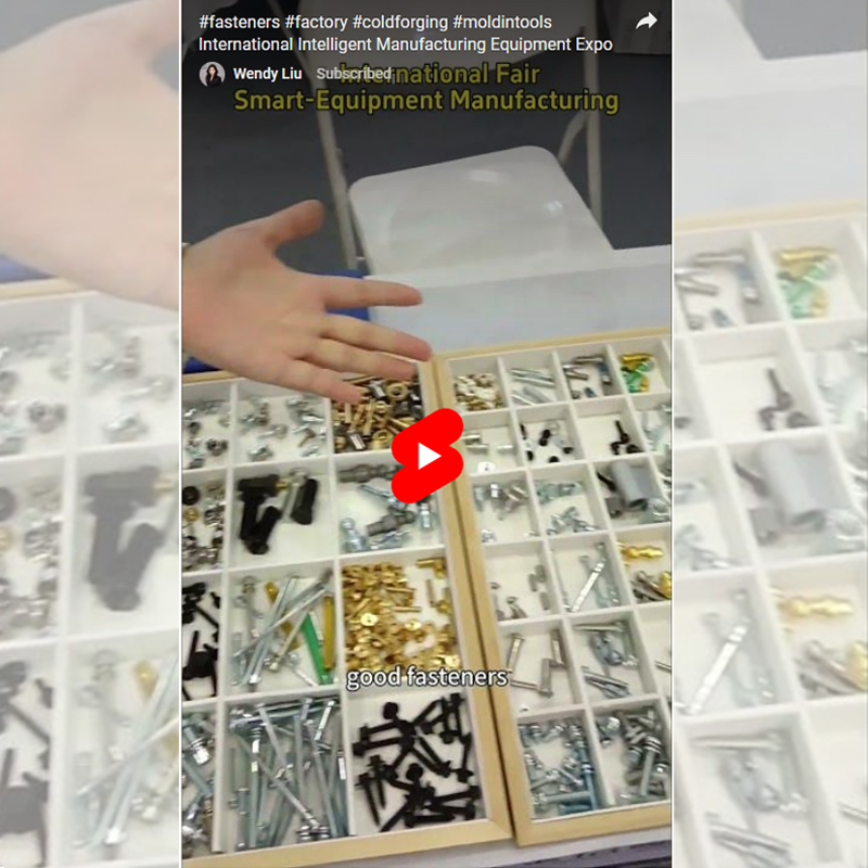 Международная выставка интеллектуального производственного оборудования 2025 г.