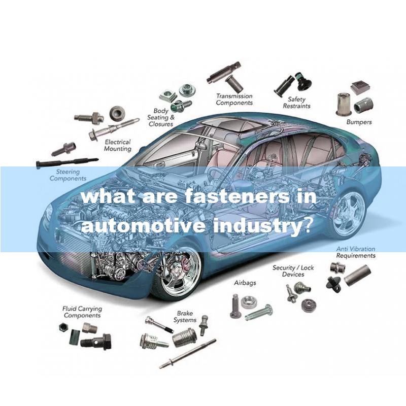 что такое крепеж в автомобильной промышленности?