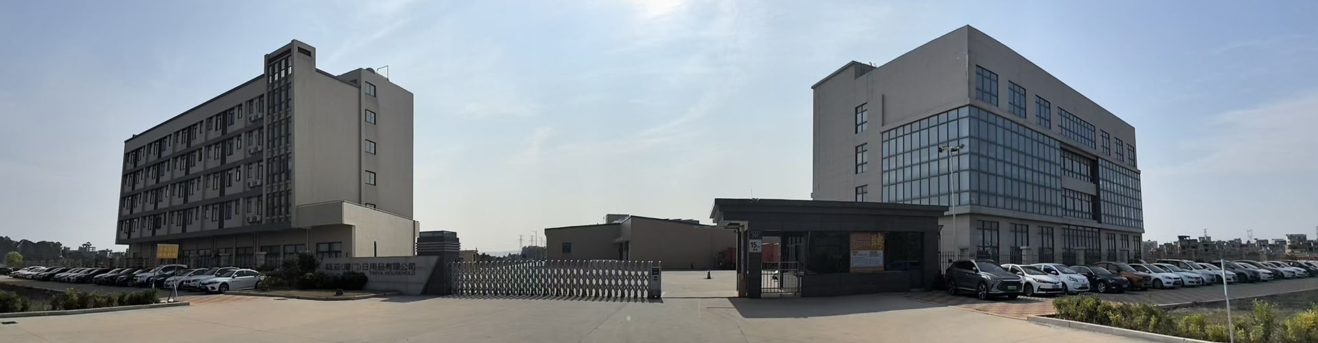 Tinya Household Products Co., Ltd.