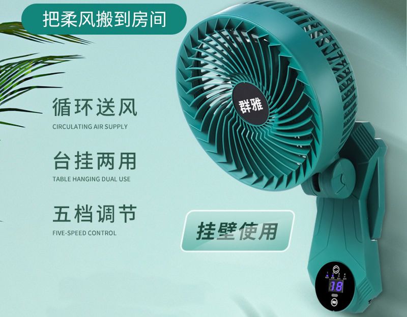 Small Wall Mounted Electric Fans Small Size Oscillating