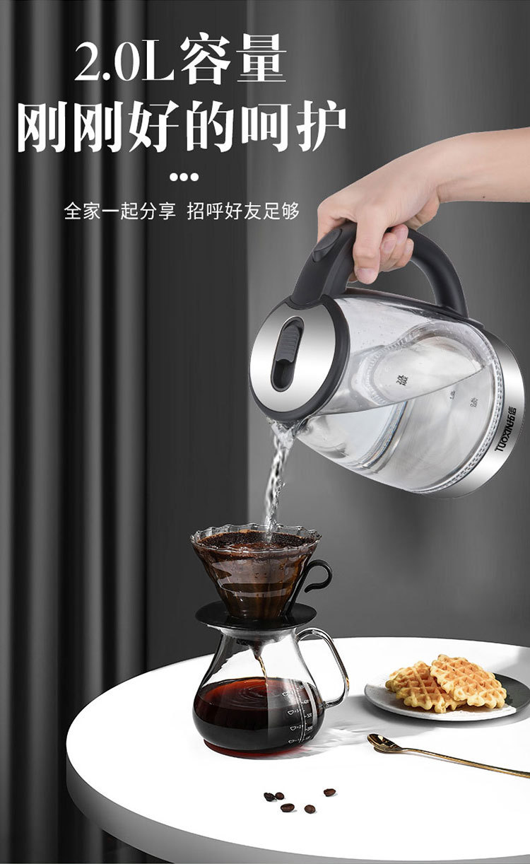 Electric Hot Water Kettle Glass