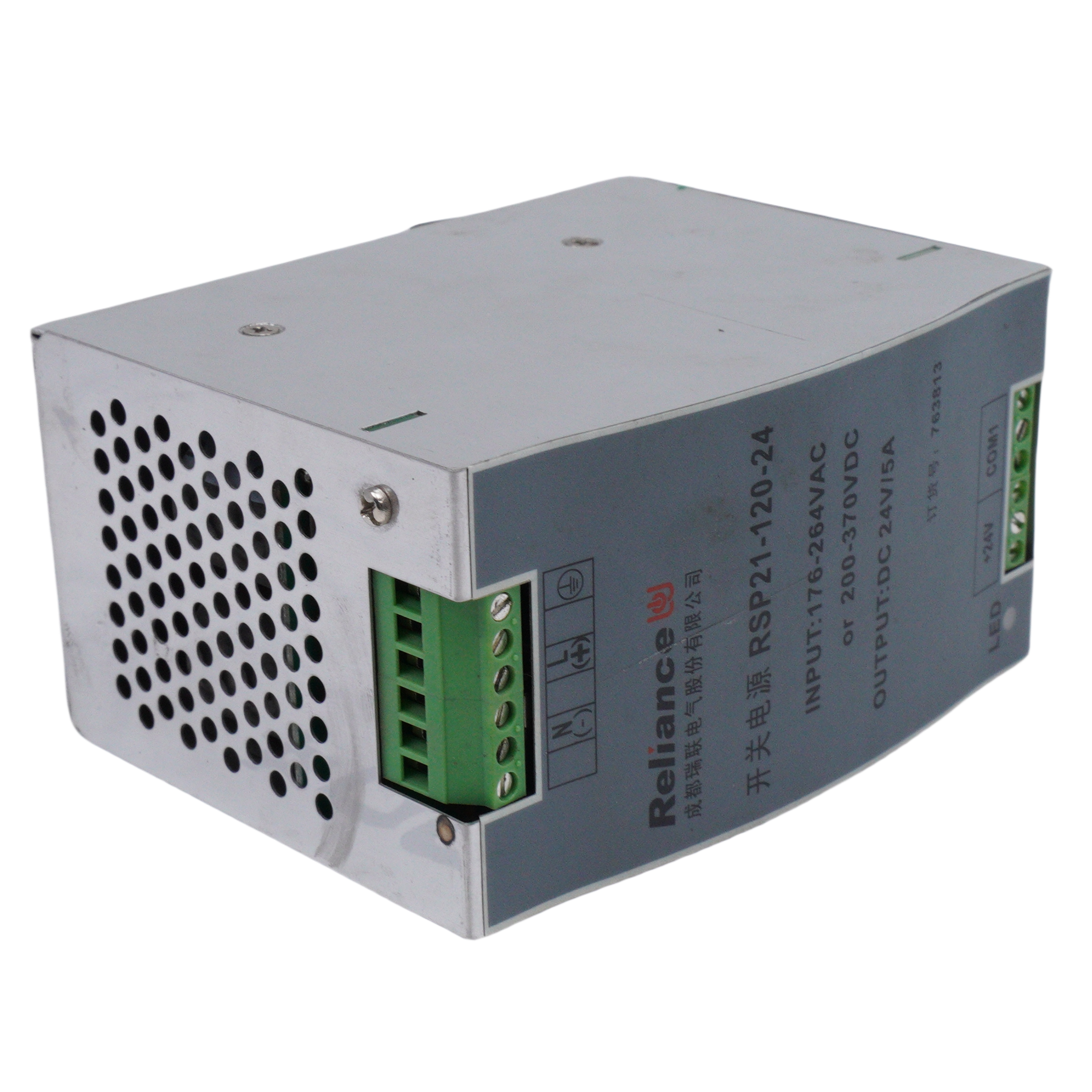 Reliance Power supply switching
