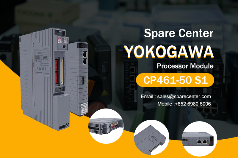 सीपी461-50 S1 का अनावरण: योकोगावा का प्रीमियर प्रोसेसर मॉड्यूल