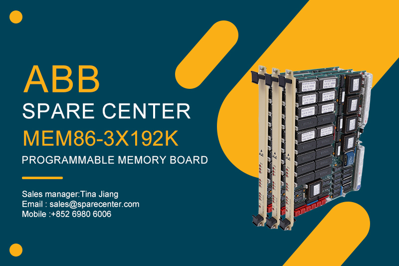 อะไรทำให้ เอบีบี เมม86-3x192K จำเป็นสำหรับระบบอัตโนมัติ