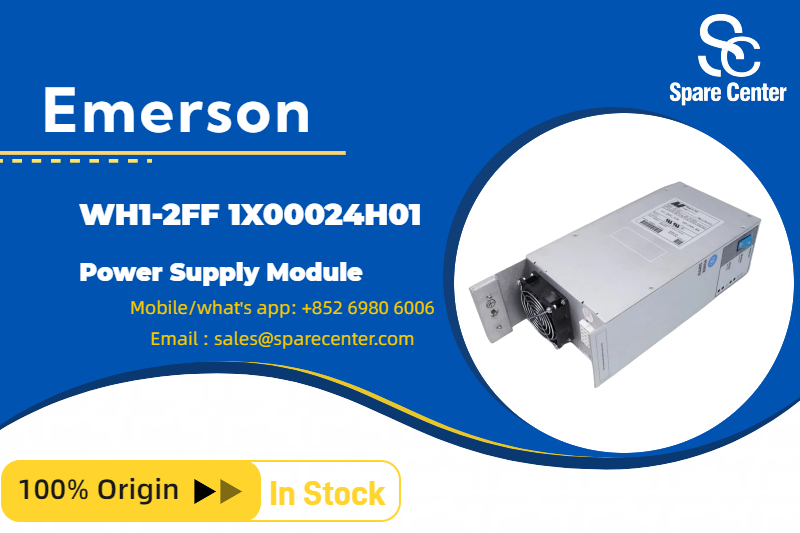 इमर्सन डब्ल्यूएच1-2FF 1X00024H01 विद्युत आपूर्ति मॉड्यूल: मुख्य अंतर्दृष्टि