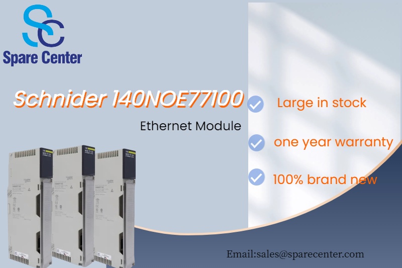 श्नाइडर ने उच्च-प्रदर्शन 140NOE77100 ईथरनेट मॉड्यूल का अनावरण किया
