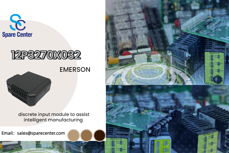 एमर्सन ने बुद्धिमान विनिर्माण में सहायता के लिए 12P3270X032 असतत इनपुट मॉड्यूल लॉन्च किया