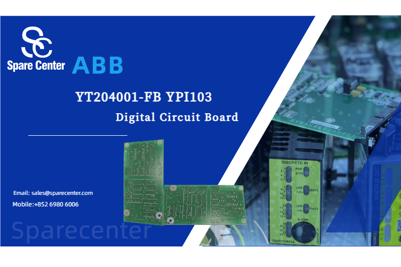 प्रदर्शन को बेहतर बनाने के लिए YT204001-अमेरिकन प्लान YPI103E डिजिटल सर्किट बोर्ड जारी किया गया