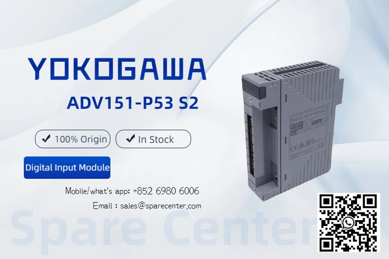 योकोगावा के एडीवी151-P53 S2 मॉड्यूल के साथ स्वचालन को अधिकतम करना