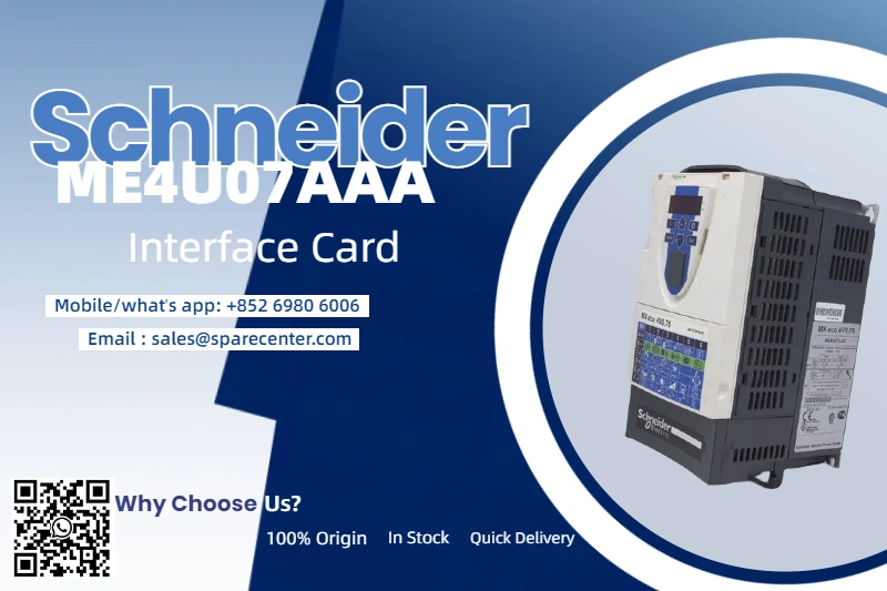 ME4U07AAA इंटरफ़ेस कार्ड के साथ औद्योगिक दक्षता को अनलॉक करना