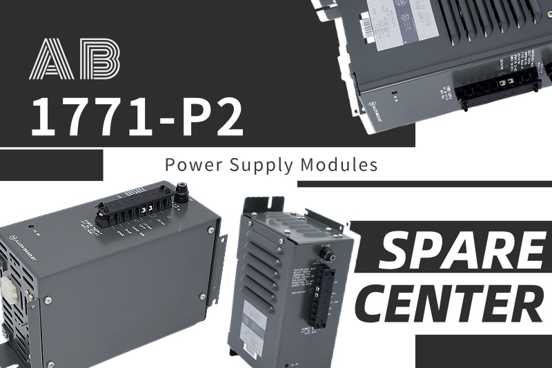 Бесперебойное питание для автоматизации: Аллен Брэдли 1771-P2