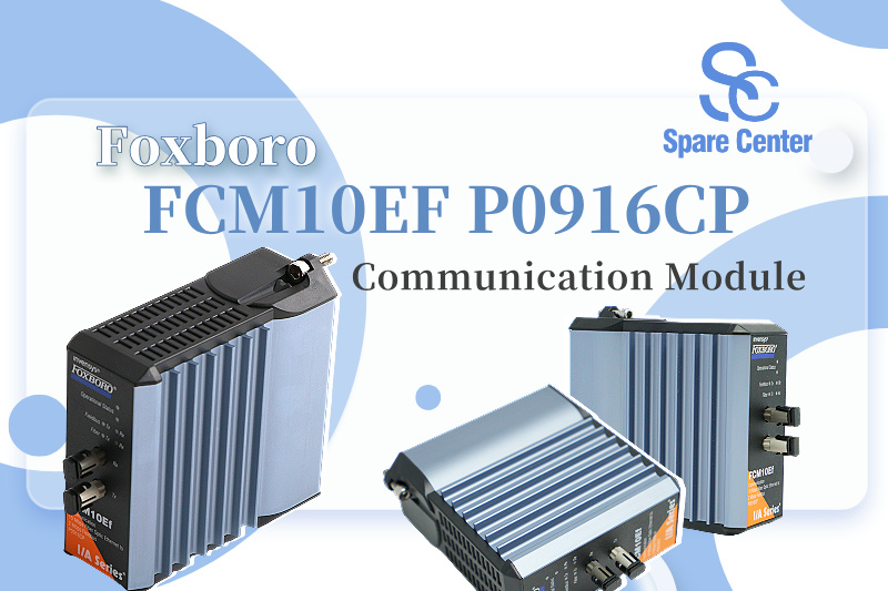 फॉक्सबोरो FCM10EF मॉड्यूल के साथ स्वचालन प्रदर्शन को बढ़ावा देना