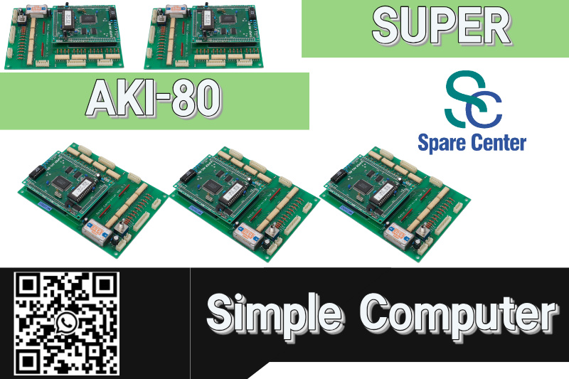 मूल बातों पर वापस: सुपर अकी-80 के साथ सरल कंप्यूटिंग का पुनरुत्थान