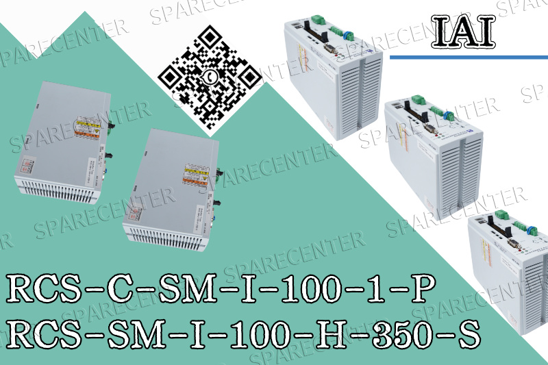 IAI RCS-SM-I-100