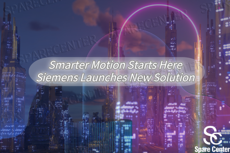 स्मार्ट मोशन की शुरुआत यहीं से: सीमेंस ने नया समाधान लॉन्च किया