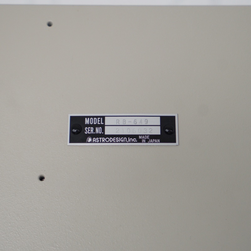 ASTRO CONTROL PANEL
