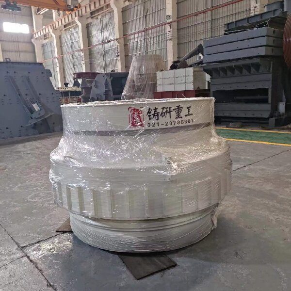 Cone Crusher