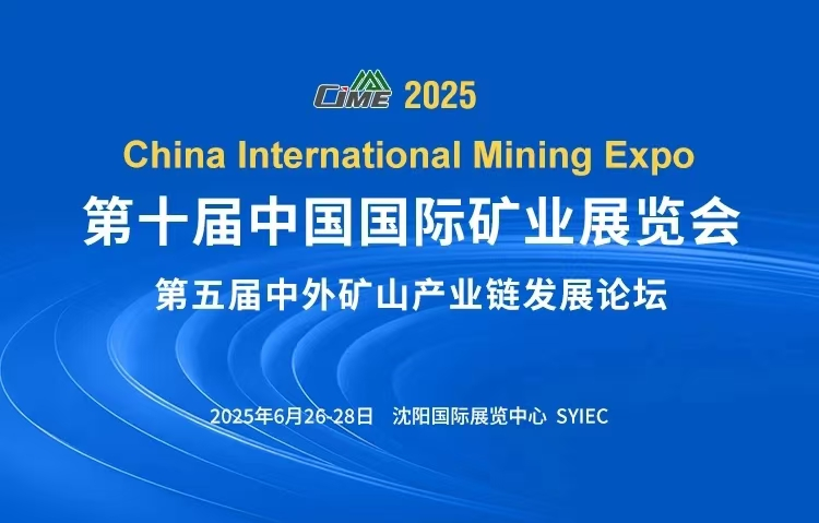 chinese expo