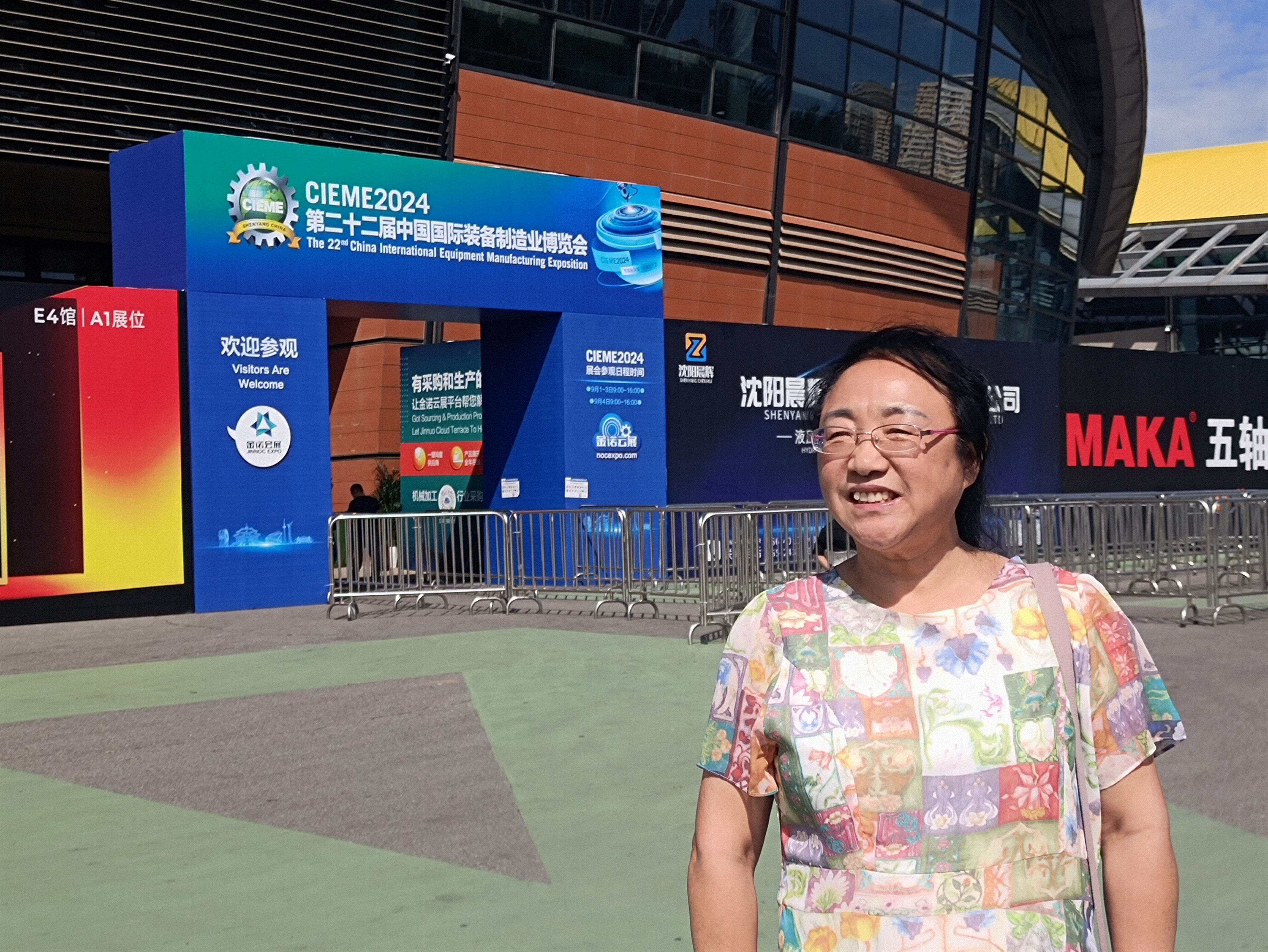 chinese expo