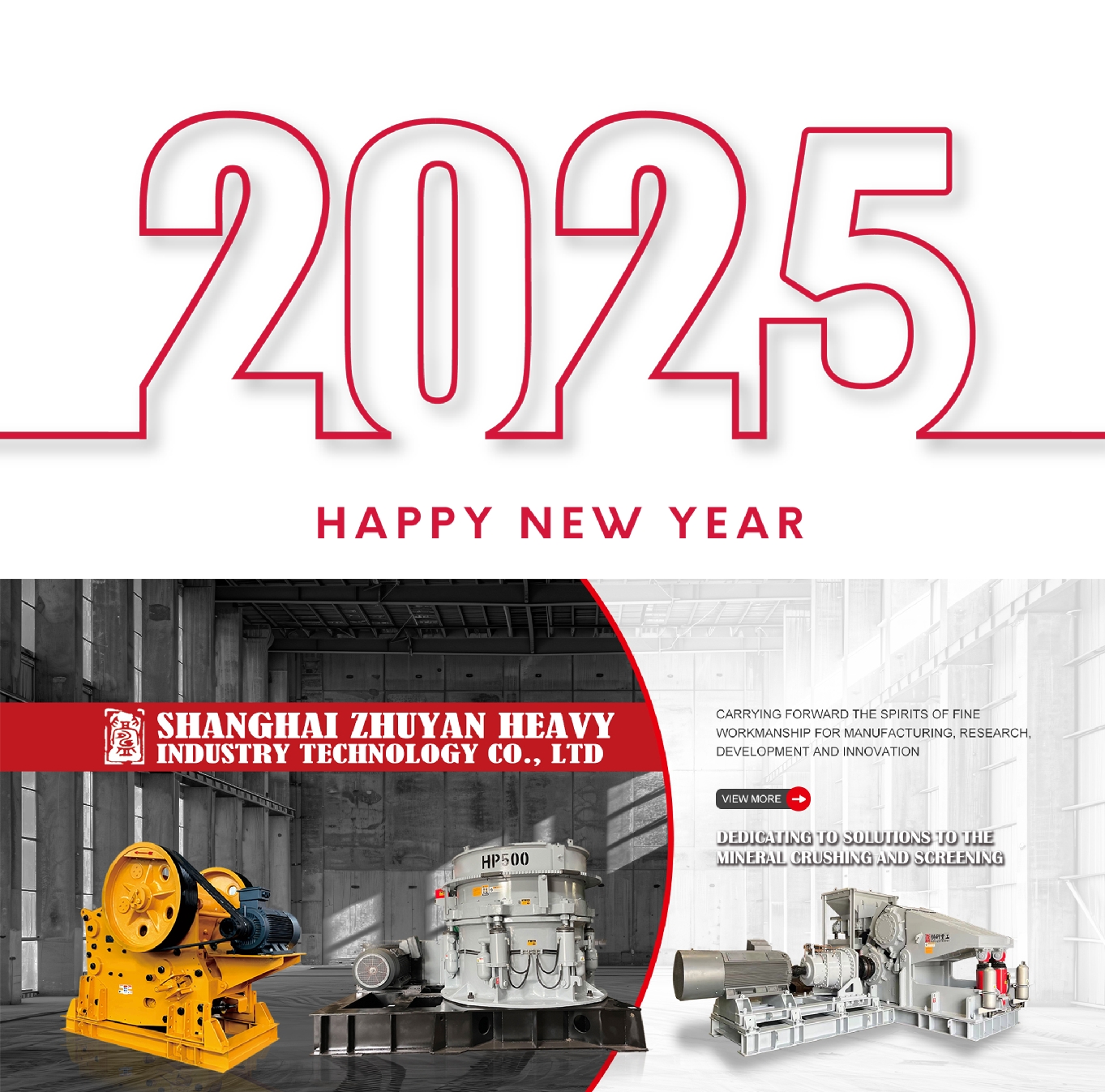 2025 ОНЫ ШИНЭ ЖИЛИЙН МЭНД ХҮРГЭЕ!