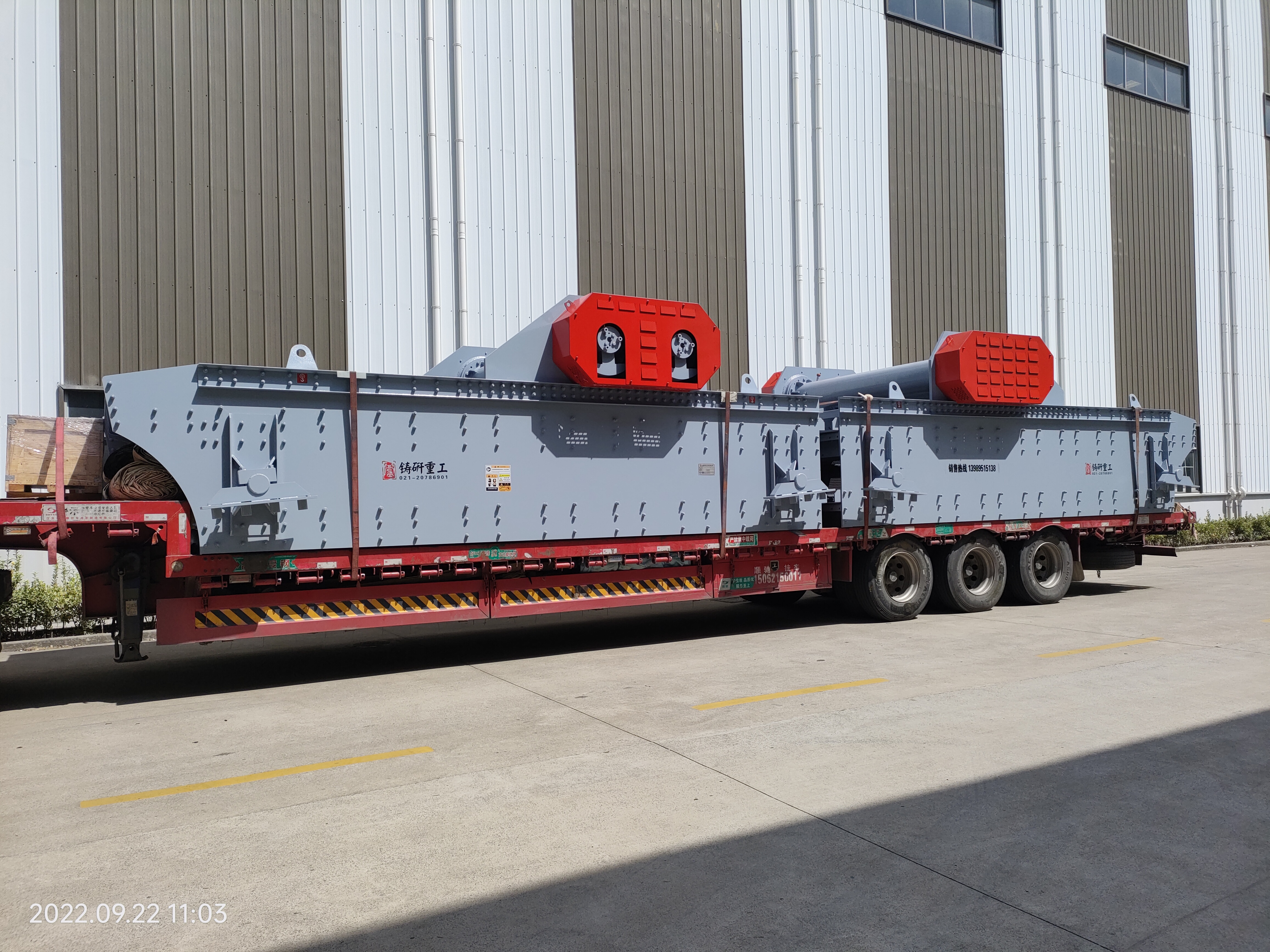 Манай чичиргээт дэлгэцийг худалдан авахад тавтай морилно уу