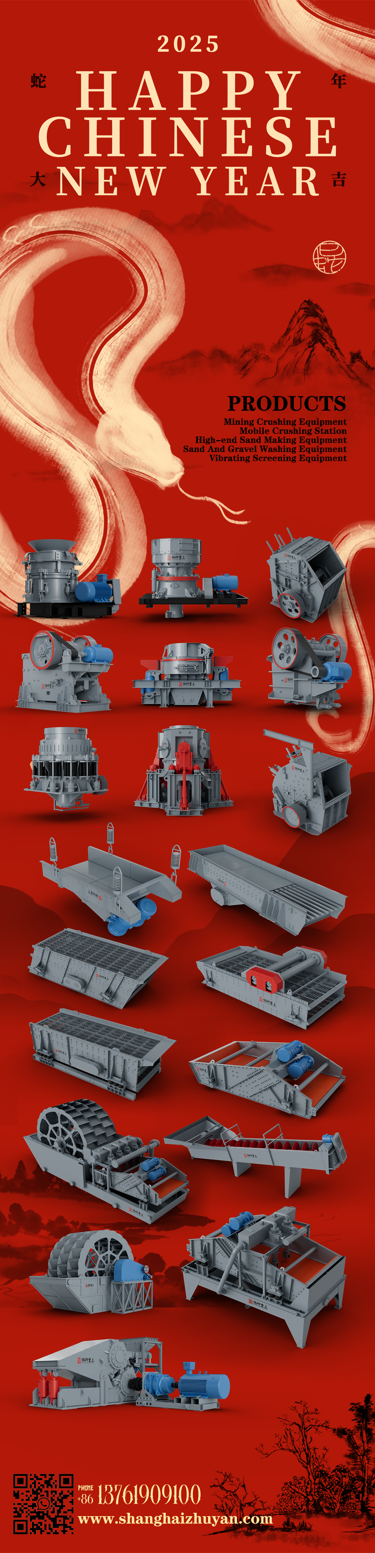 chinese factory