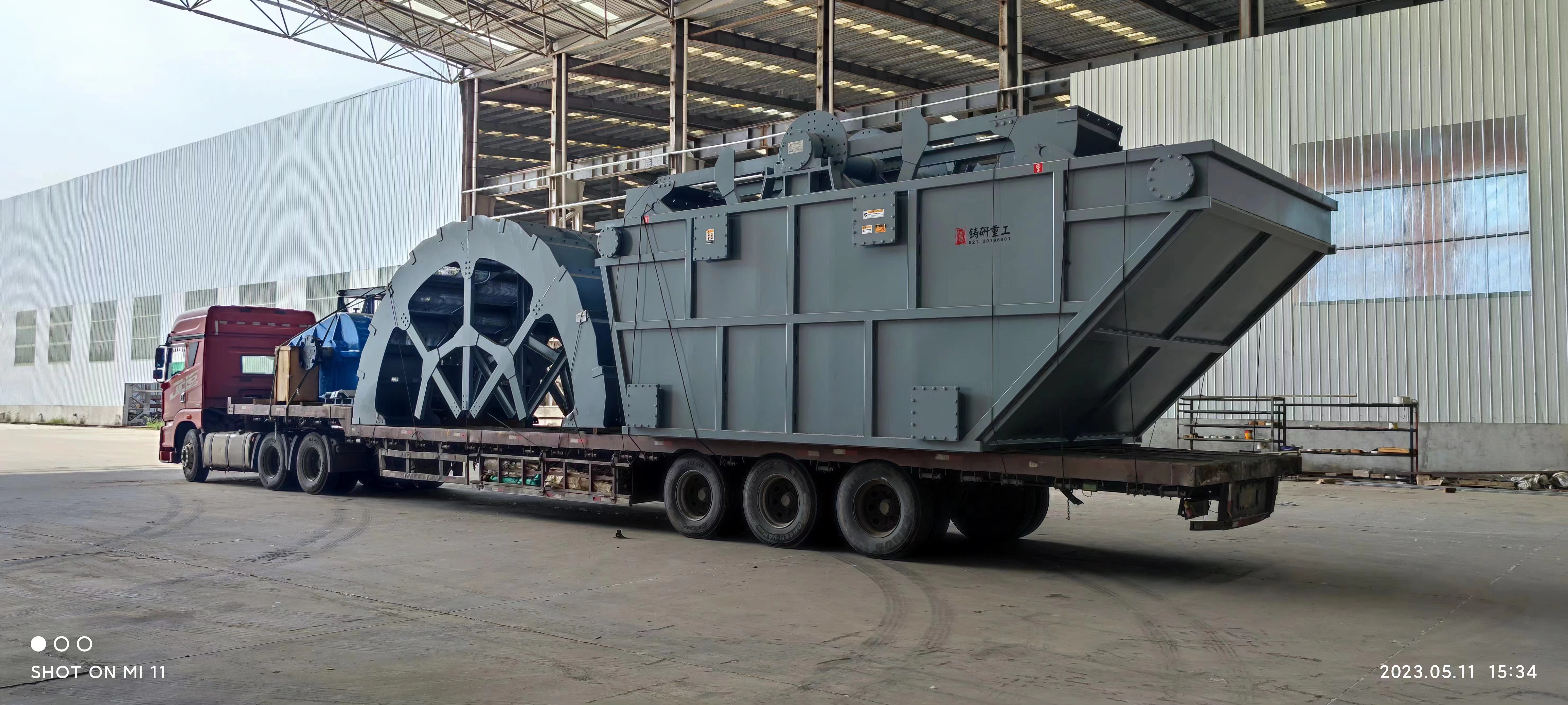 Shanghai Zhuyan_ DX цувралын шанагатай дугуй элс угаагч