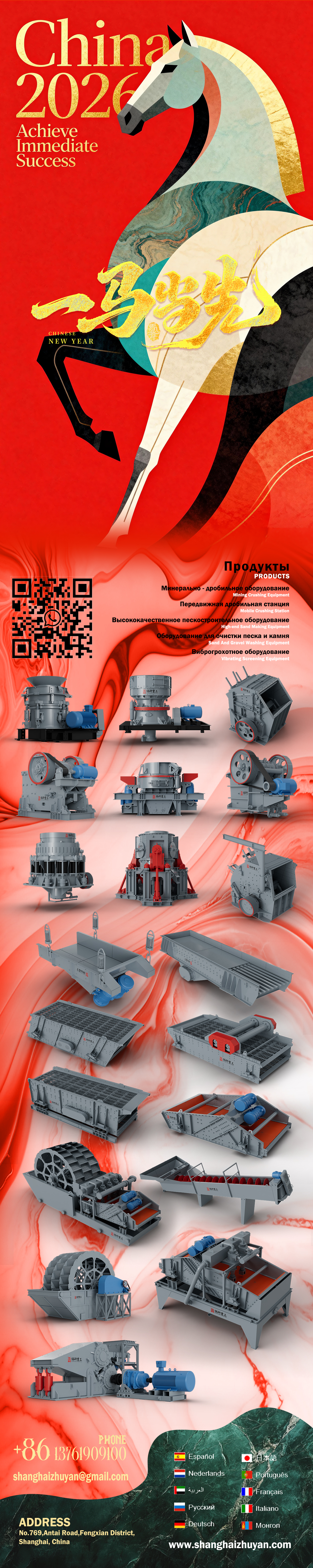 cone crusher supplier