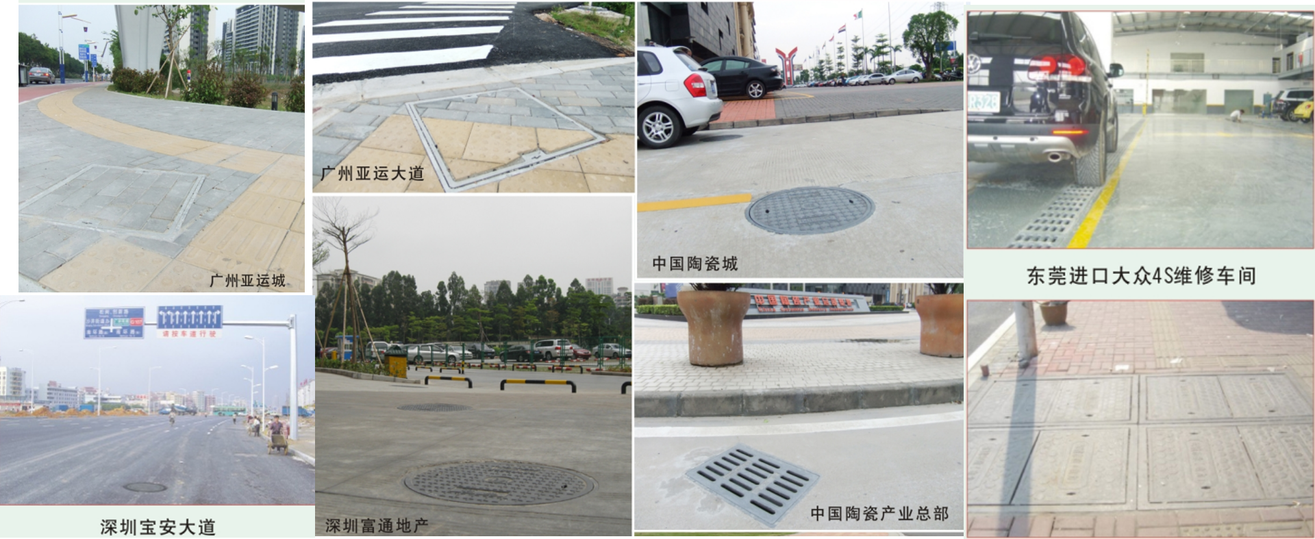 manhole and cover