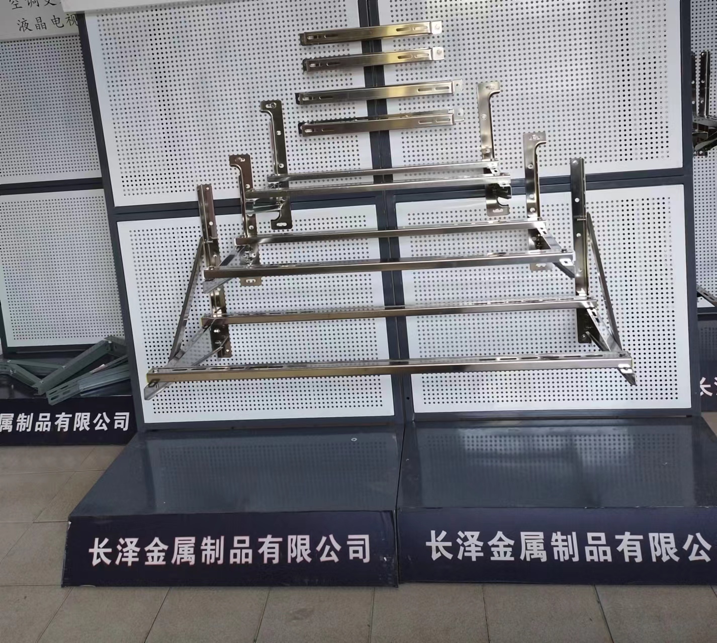 5Hp Air Conditioner Safety Bracket
