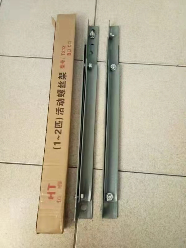 Outdoor Unit Wall Bracket