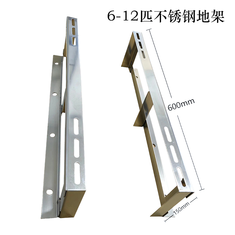 Air Conditioner Hanging Bracket