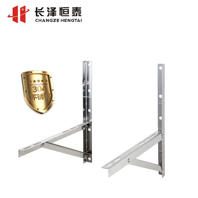 Welded Air Conditioner Bracket