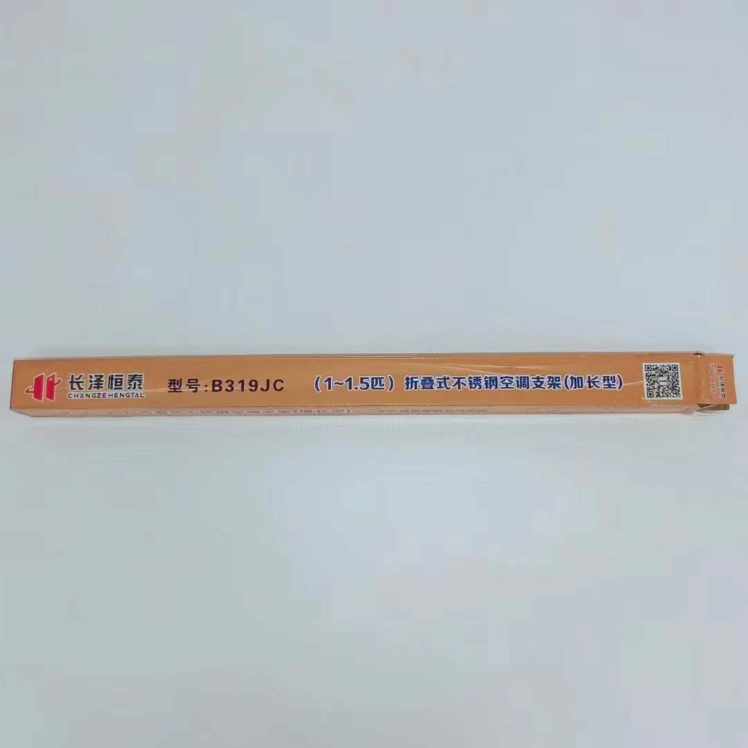 201 Stainless Steel Air Conditioner Bracket
