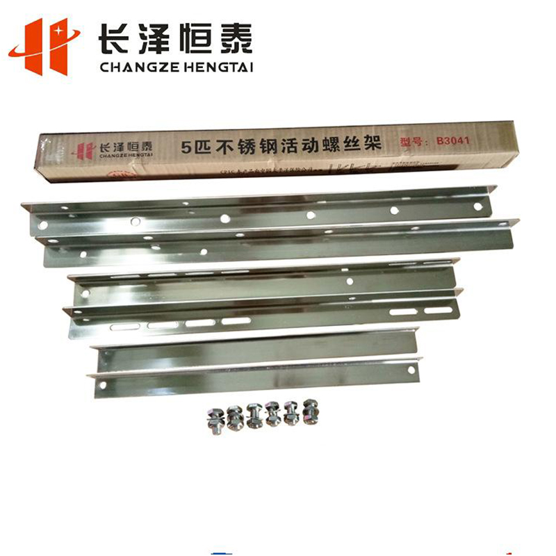 Stainless Steel Folding Air Conditioner Bracket