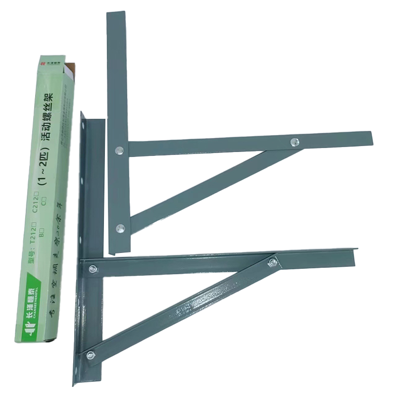 cold rolled steel AC bracket
