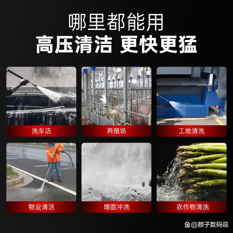 spray gun