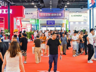 Triển lãm phần cứng Trung Quốc lần thứ 30 tại Vĩnh Khang, Chiết Giang.