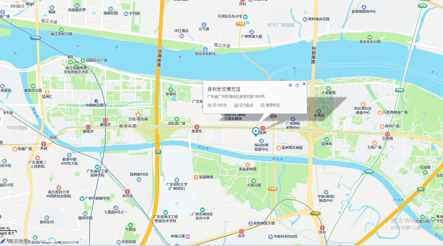 Guangzhou