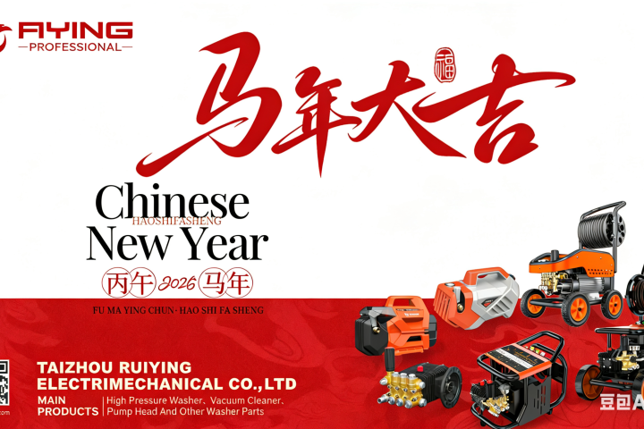 Celebrating Chinese New Year!