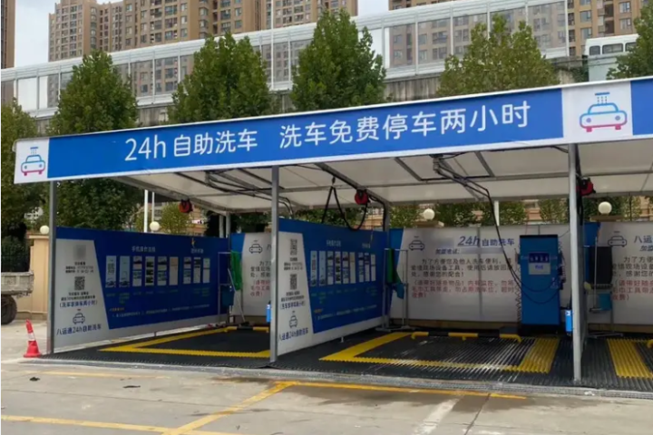 How can a 24-hour, unmanned, fully automated car wash machine address the challenges of manual cleaning?