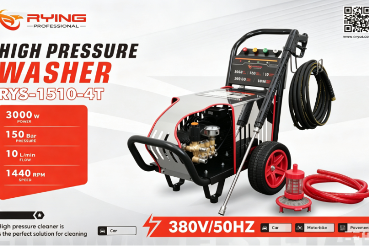 What is an ultra-high pressure washing machine? An analysis of the RY washing machine.
