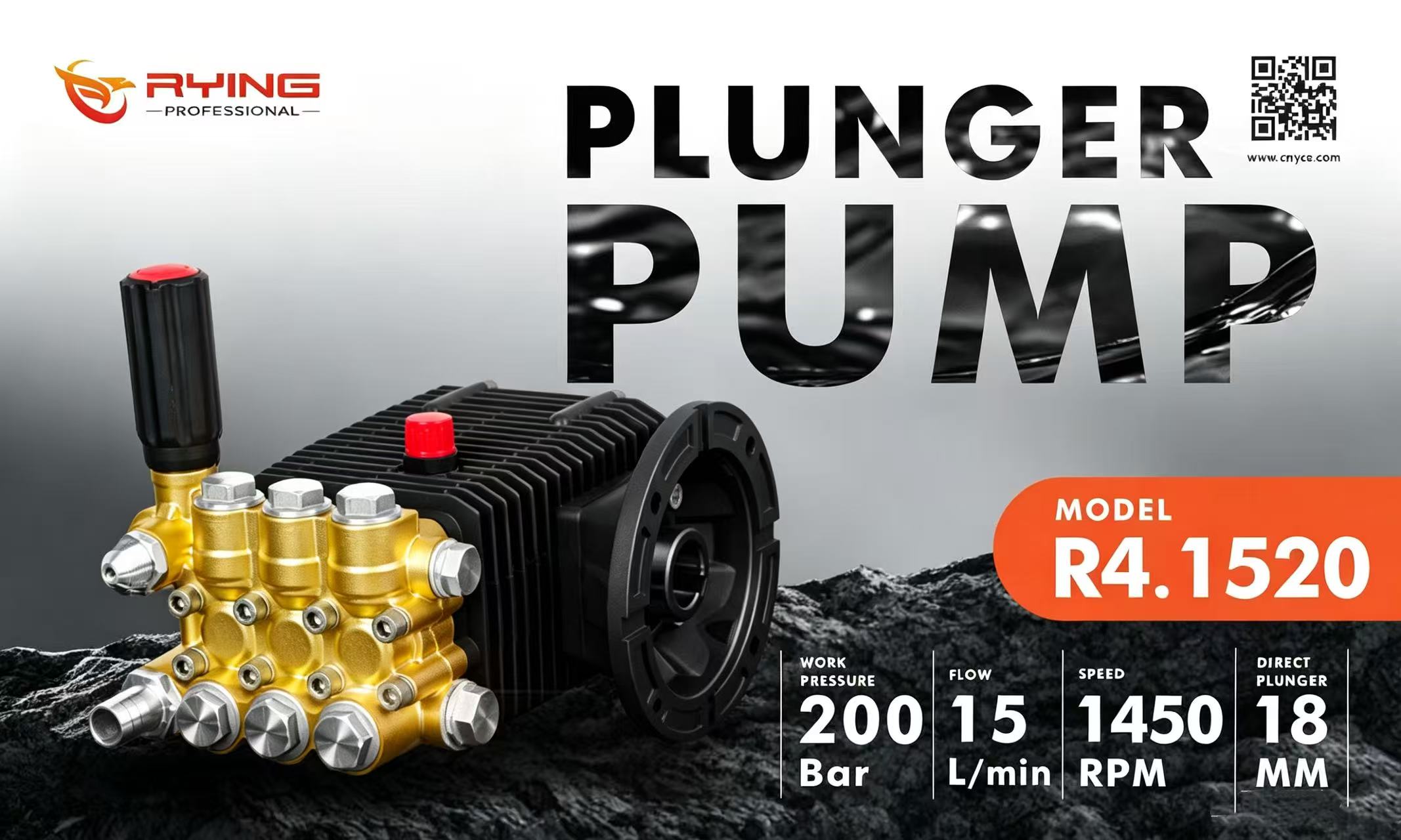 pump