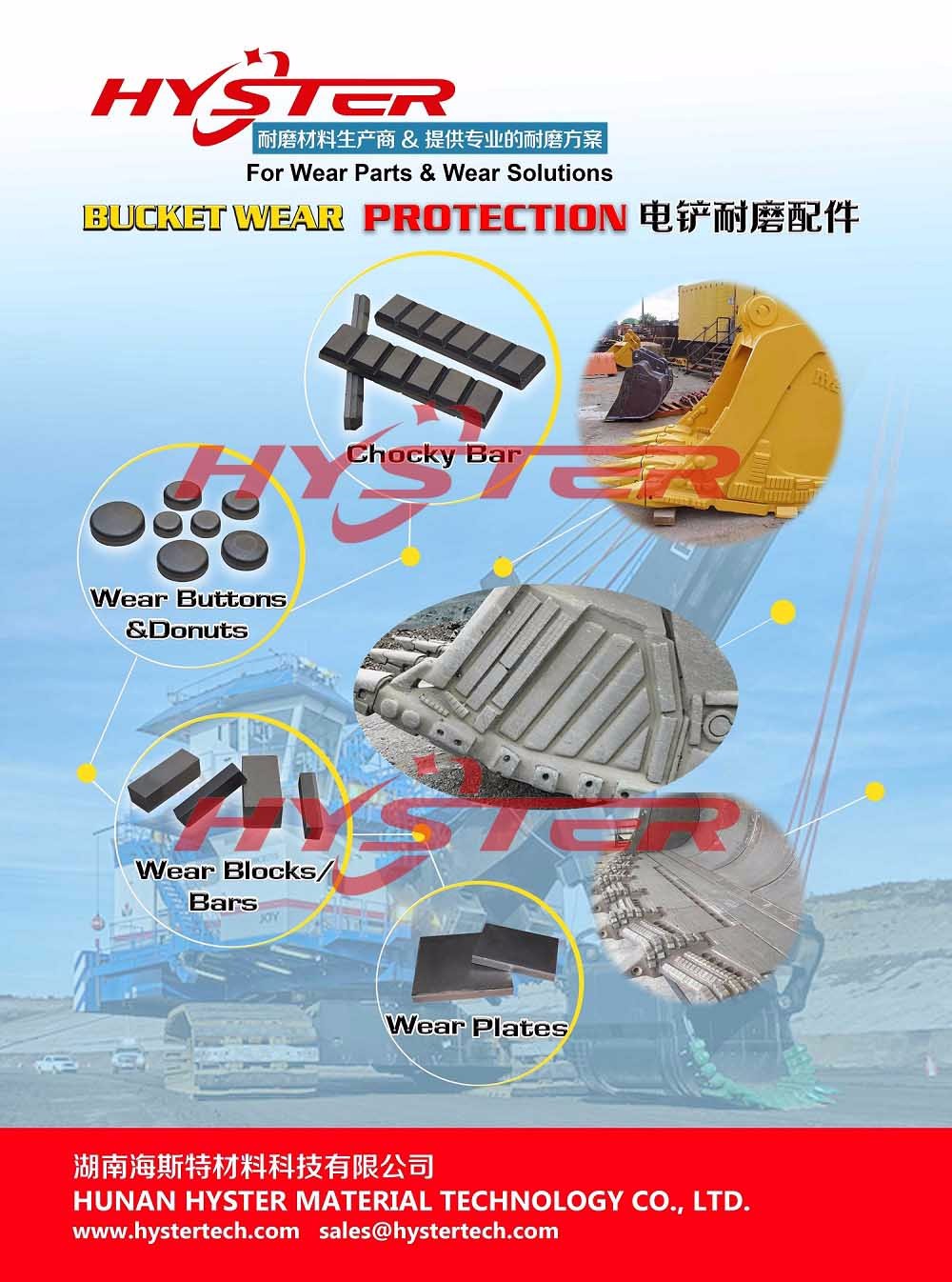 Bucket wear protectors help to keep buckets in a long time usage