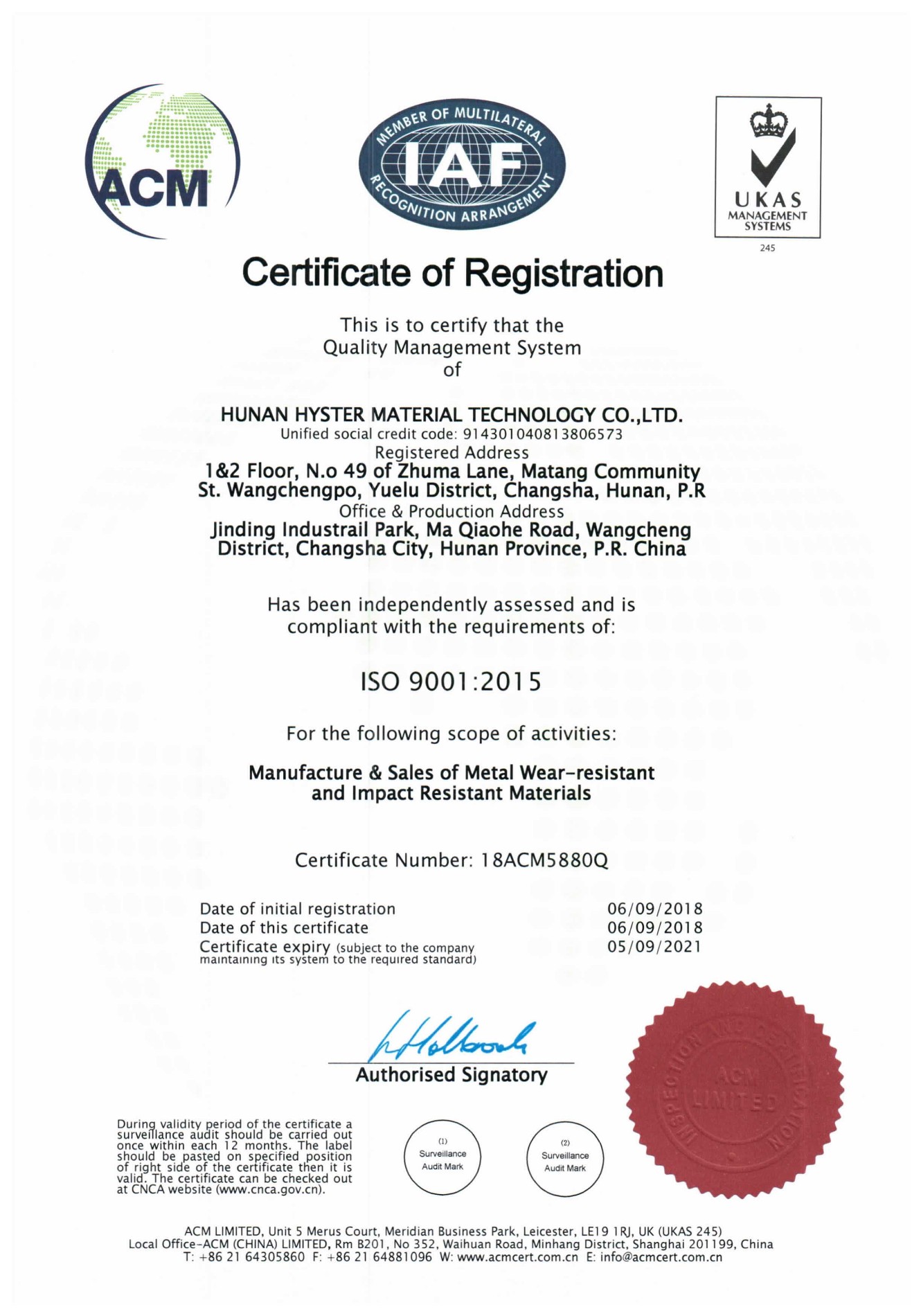 ISO 9001 : 2015 (English)