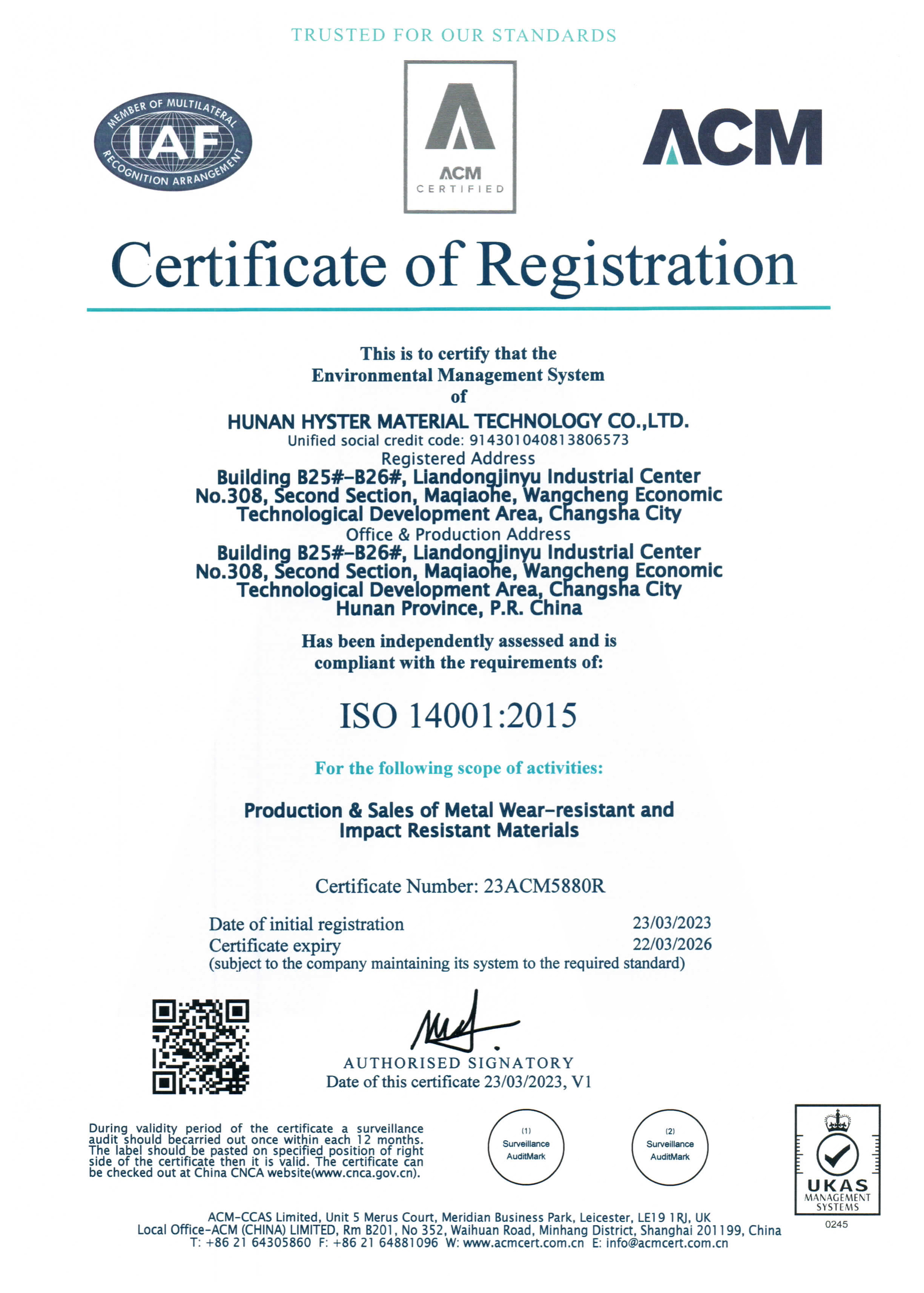 国际标准化组织 14001:2015