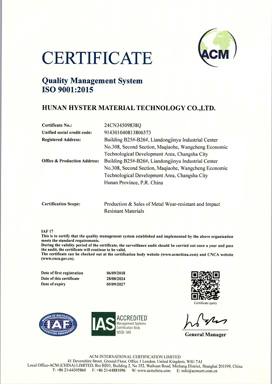 ISO 9001 : 2015 (English)