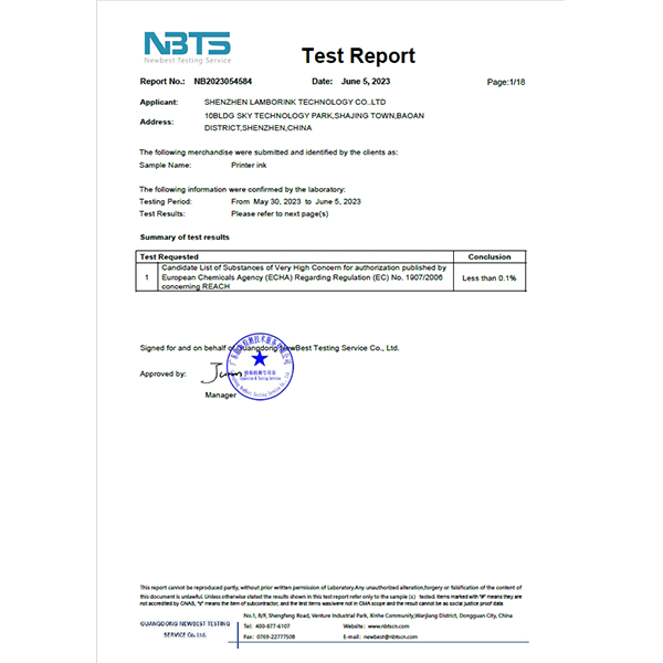 व्यावसायिक उत्पाद परीक्षण