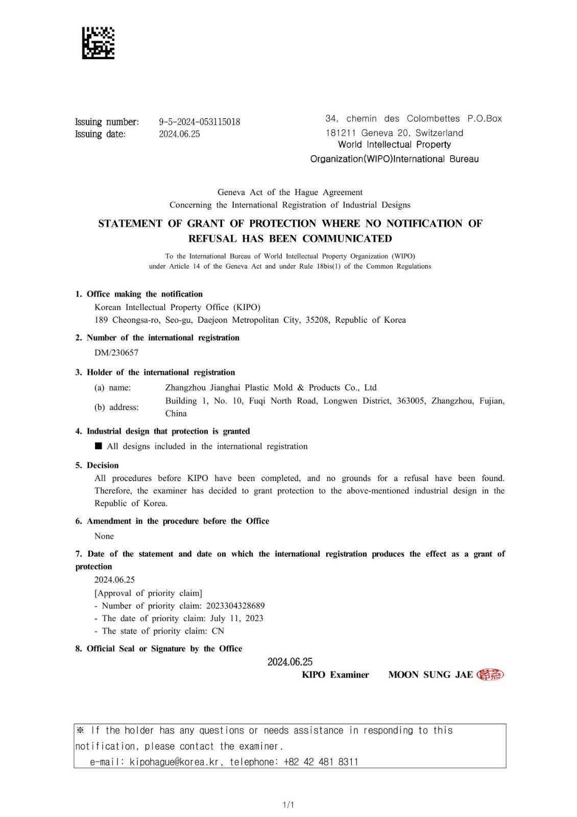G10135--洞洞板--韩国授权声明_页面_2.jpg