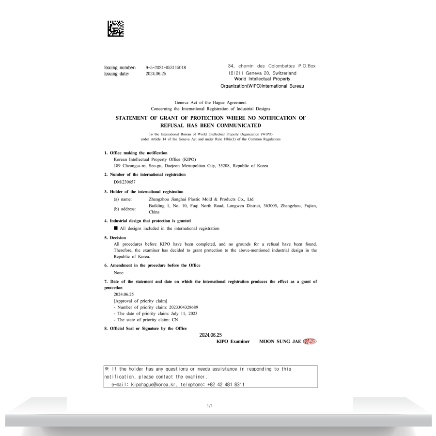 Design protection certificate issued by KIPO